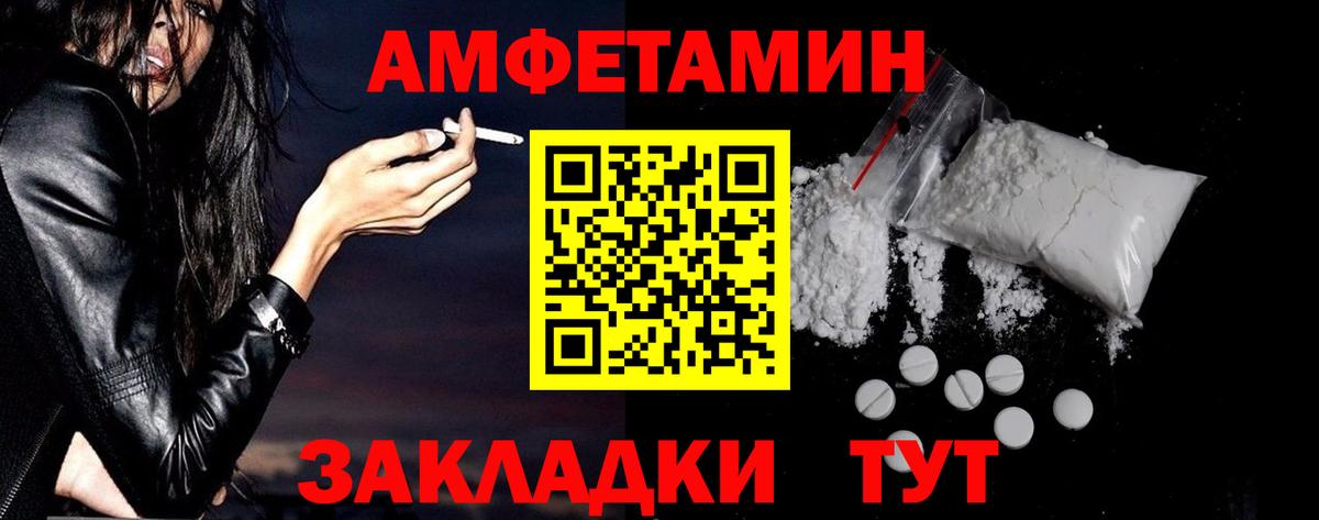 ГАШИШ  Вход с VPN  НБОМе  Кызыл  Альфа ПВП СОЛЬ кристаллы  Меф МЯУ МЯУ кристаллы  Купить  Cocaine  Канабис  Гашиш  АМФ  