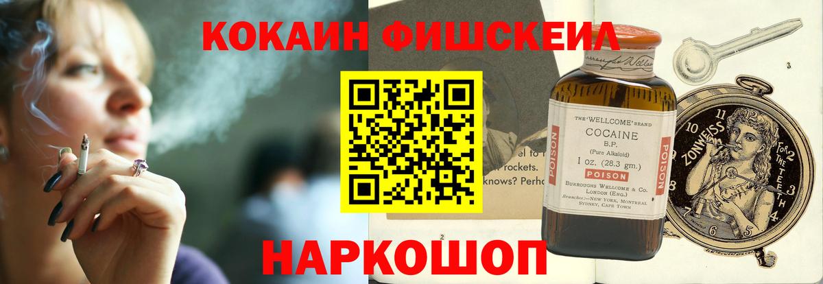 КОКАИН Эквадор  Вход с VPN  Кызыл  Cocaine Columbia 