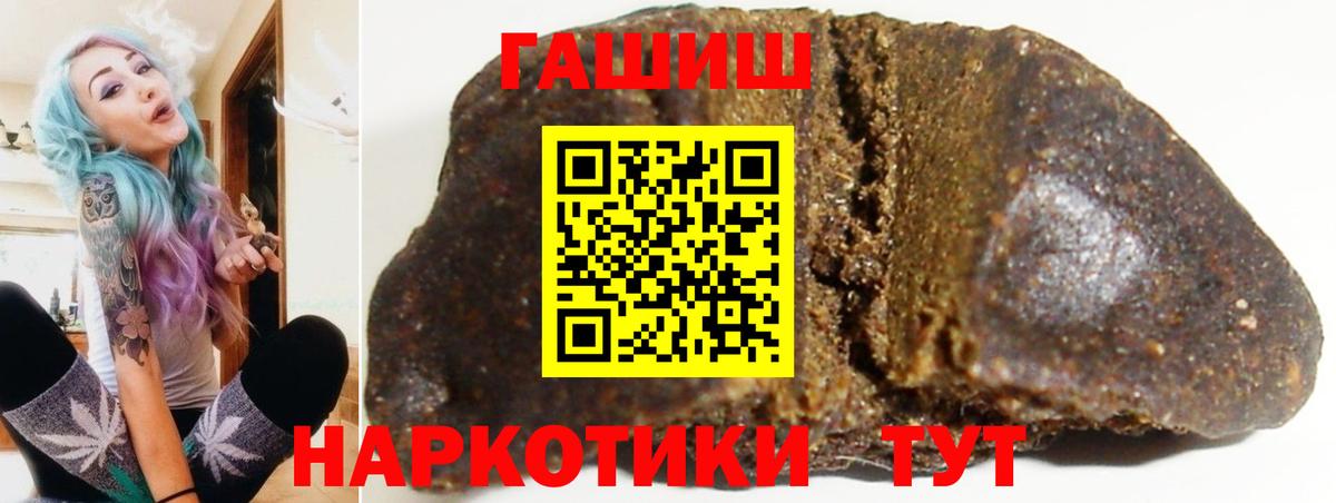 Кызыл  ГАШ  Вход с VPN  где купить наркоту  Гашиш гашик  ГАШИШ AMNESIA HAZE 
