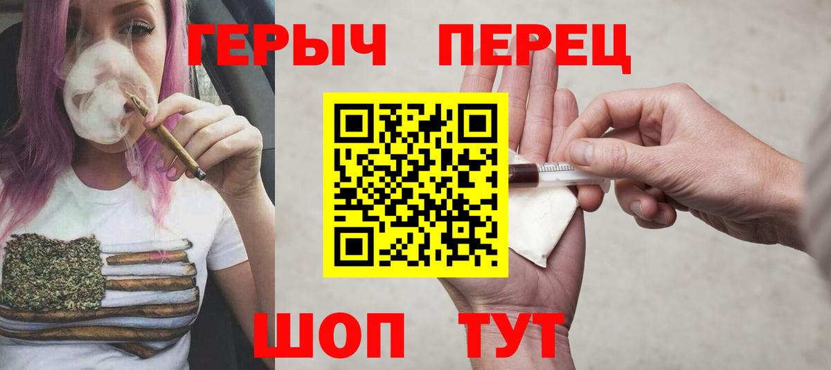 ГЕРОИН  ГЕРОИН афганец  Вход с VPN  Кызыл 