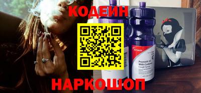 COCAINE Камышлов