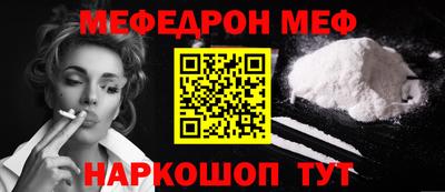COCAINE Камышлов