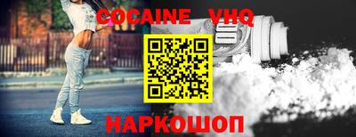 кокаин колумбия Кандалакша