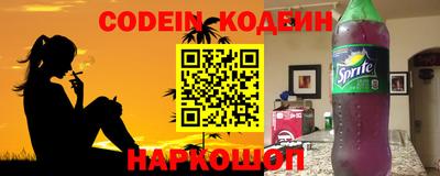 дживик Канаш