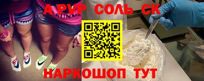COCAINE Камышлов