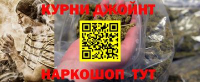COCAINE Камышлов
