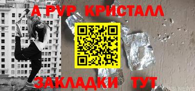 дживик Канаш