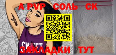 COCAINE Камышлов