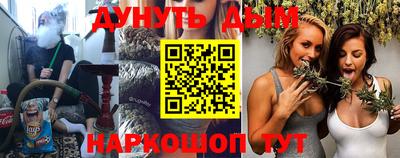 COCAINE Камышлов