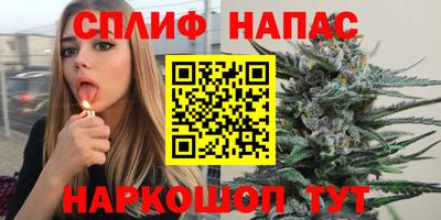 COCAINE Камышлов