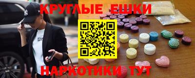 дживик Канаш