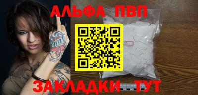 дживик Канаш