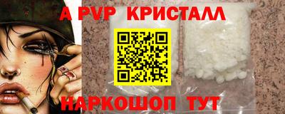 дживик Канаш