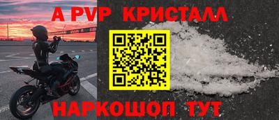 дживик Канаш
