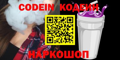 кокаин колумбия Кандалакша