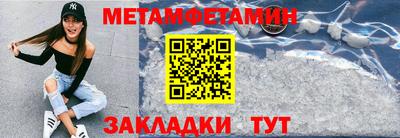 дживик Канаш