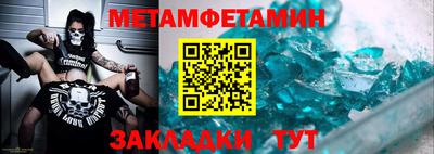 дживик Канаш