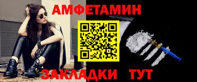 COCAINE Камышлов