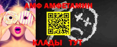 COCAINE Камышлов