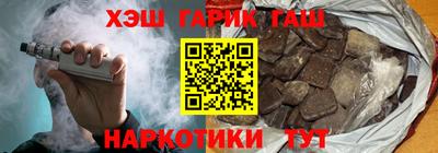 COCAINE Камышлов