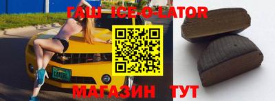 COCAINE Камышлов