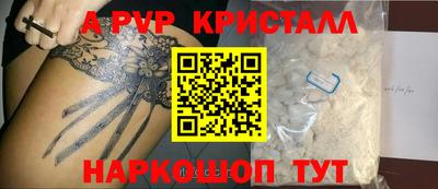 дживик Канаш