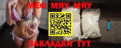 COCAINE Камышлов