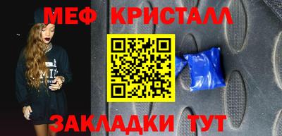 дживик Канаш
