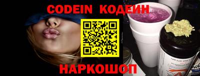 дживик Канаш