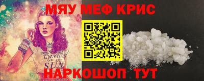 дживик Канаш