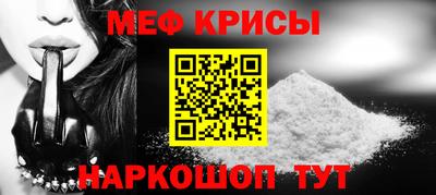 COCAINE Камышлов