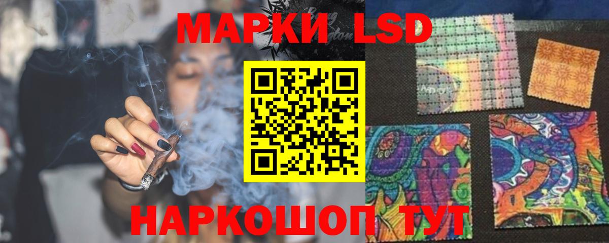 LSD-25 экстази кислота Кызыл