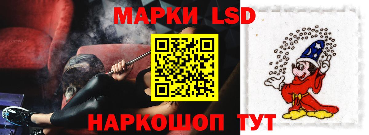 LSD-25 экстази кислота  Вход с VPN  Кызыл 