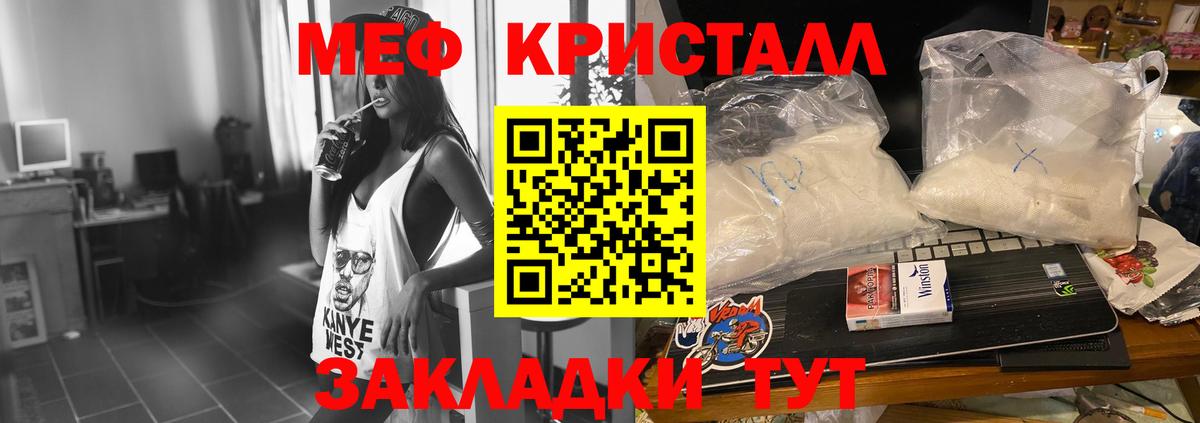 МЕФ  Кызыл