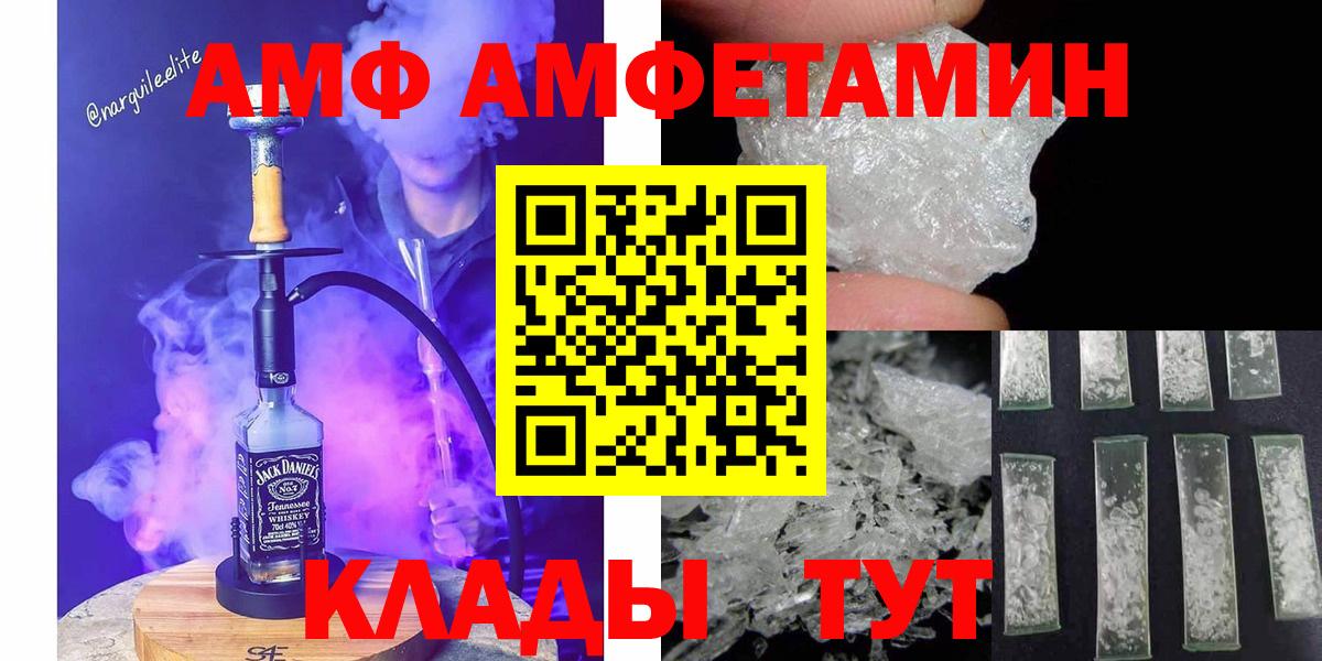 Первитин витя Кызыл