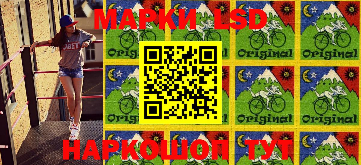 Марки N-bome 1500мкг Кызыл